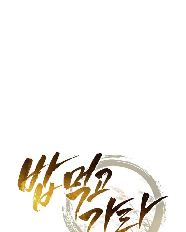 Quán Ăn Định Mệnh Chapter 39 - 141