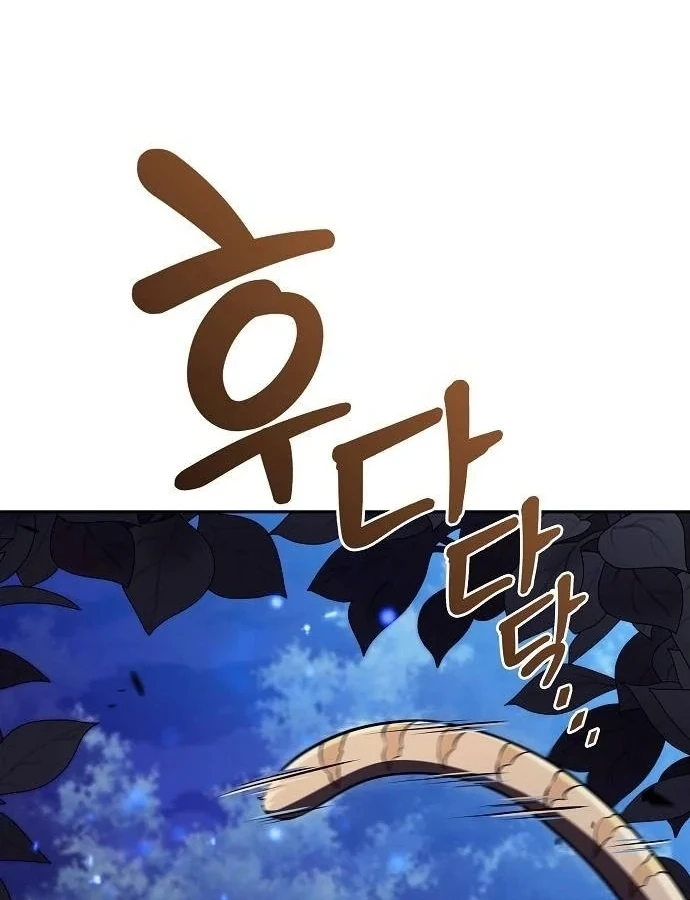 Quán Ăn Định Mệnh Chapter 42 - 54