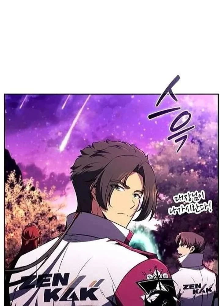 Quán Ăn Định Mệnh Chapter 43 - 95