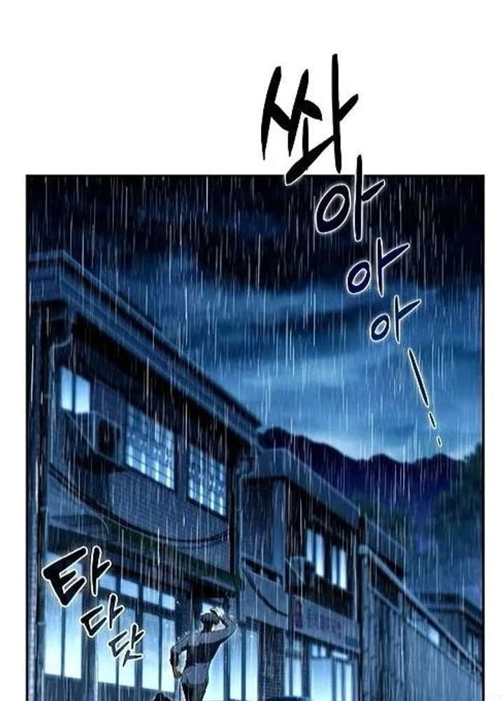 Quán Ăn Định Mệnh Chapter 43 - 125