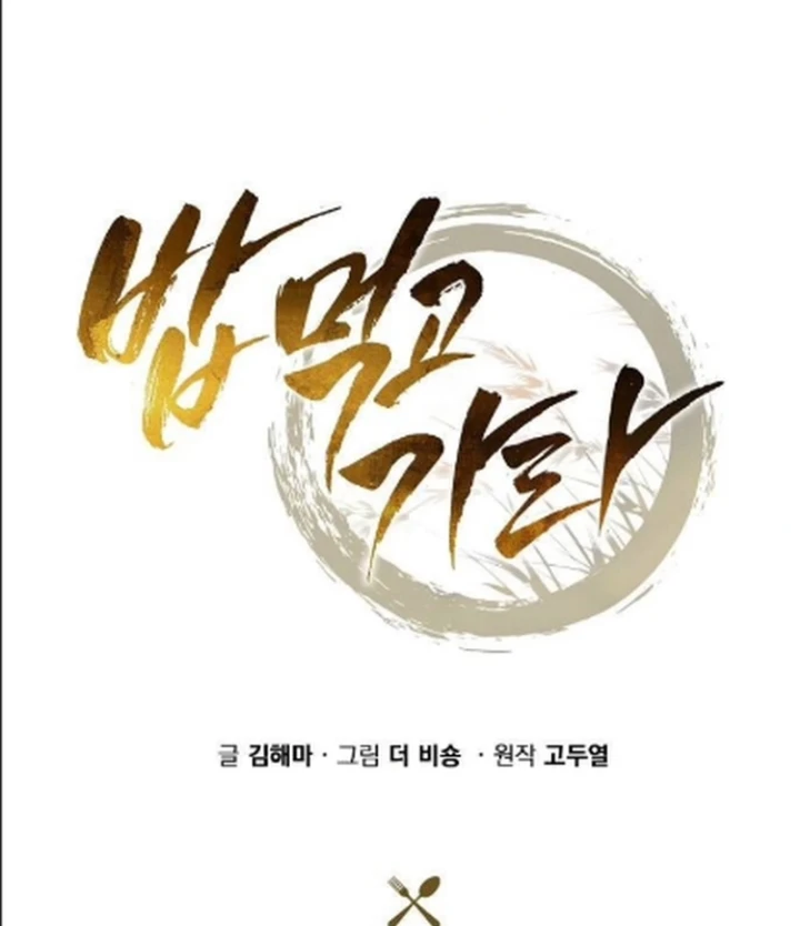 Quán Ăn Định Mệnh Chapter 44 - 59