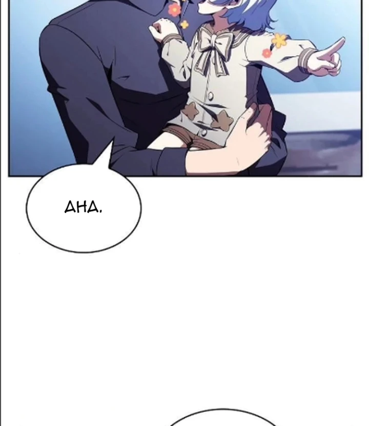 Quán Ăn Định Mệnh Chapter 44 - 98