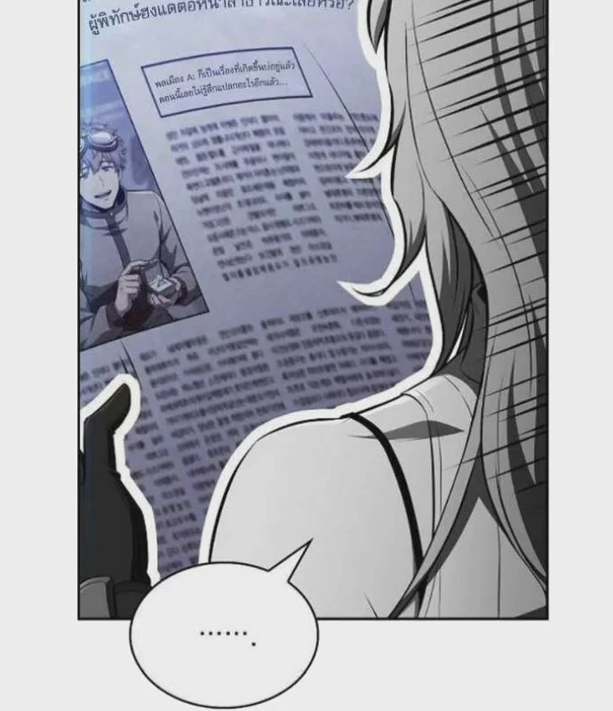 Quán Ăn Định Mệnh Chapter 46 - 19