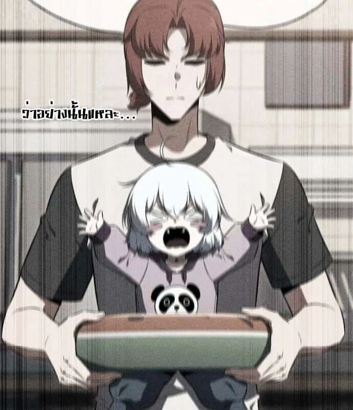 Quán Ăn Định Mệnh Chapter 46 - 48