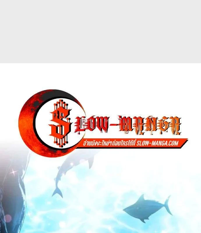 Quán Ăn Định Mệnh Chapter 46 - 131