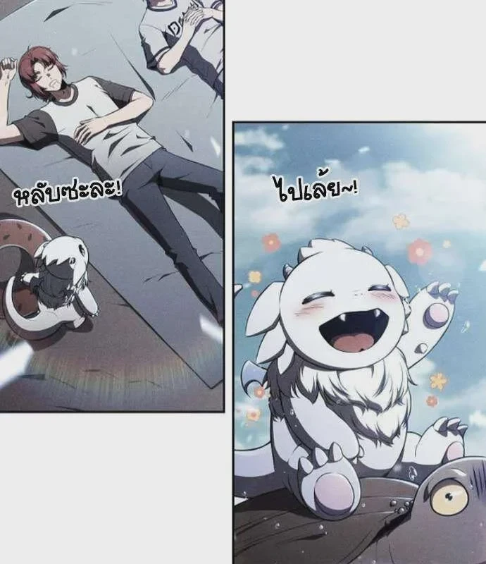 Quán Ăn Định Mệnh Chapter 46 - 152