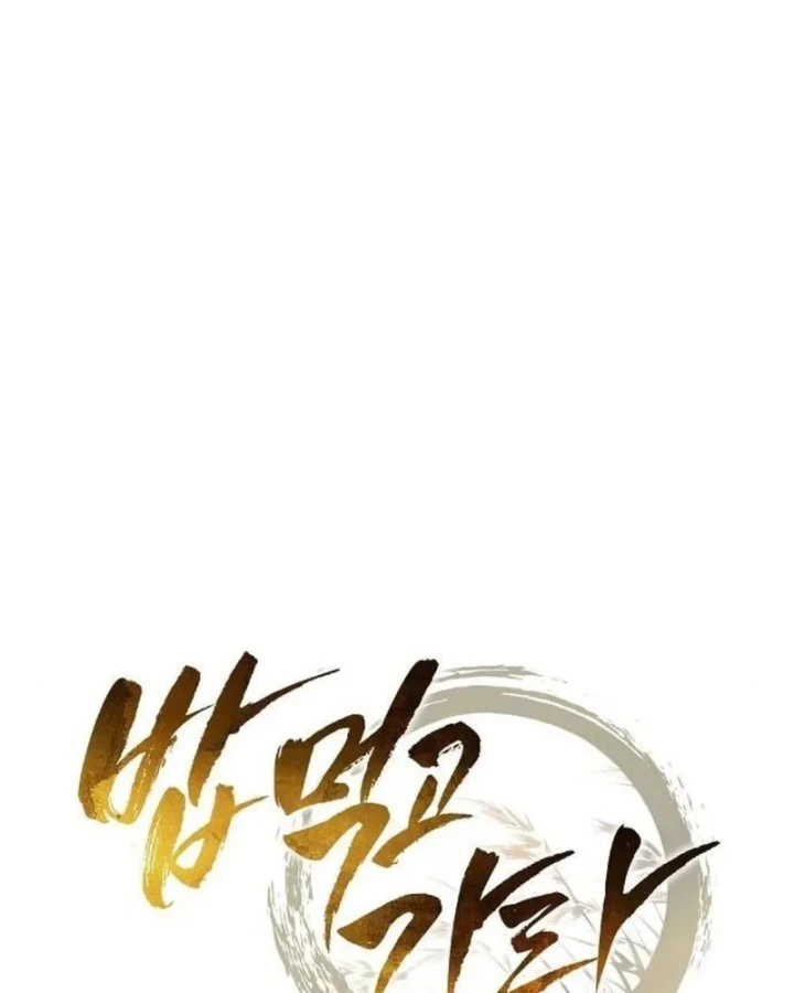 Quán Ăn Định Mệnh Chapter 49 - 109