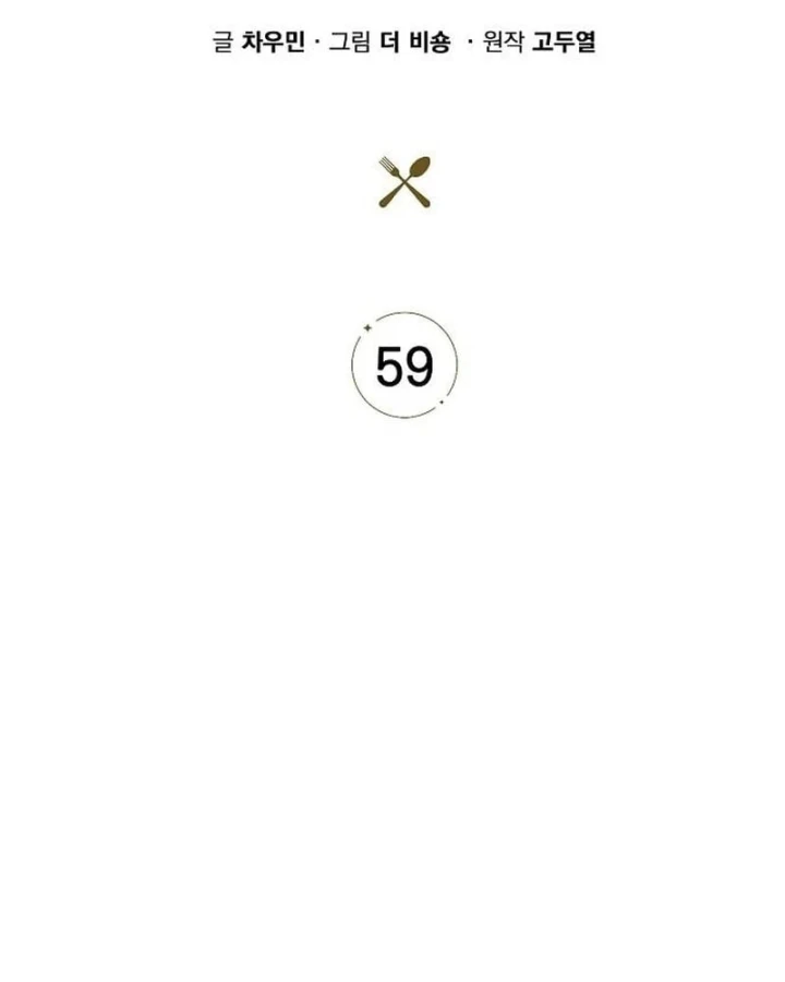 Quán Ăn Định Mệnh Chapter 59 - 28