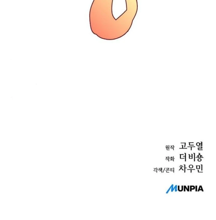 Quán Ăn Định Mệnh Chapter 61 - 223