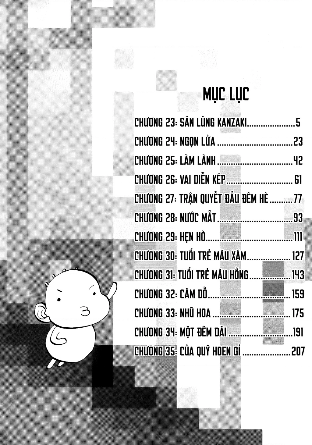 Ressentiment Chapter 23 - 4