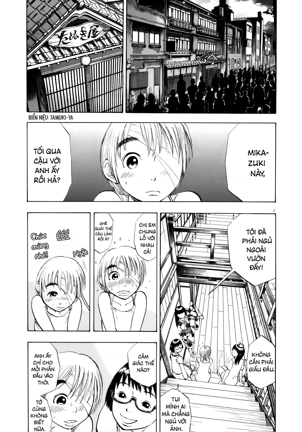 Ressentiment Chapter 23 - 7