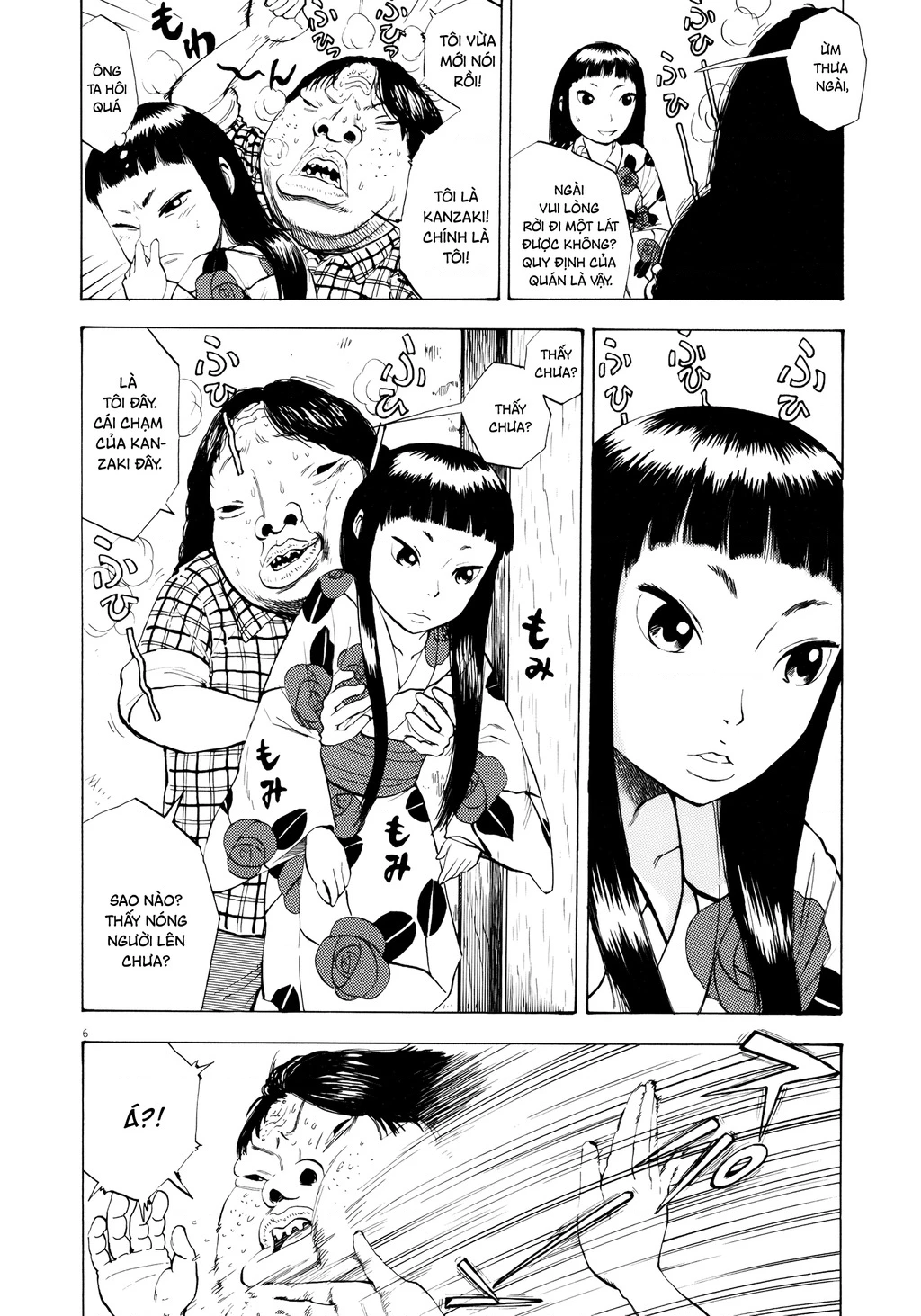 Ressentiment Chapter 23 - 10