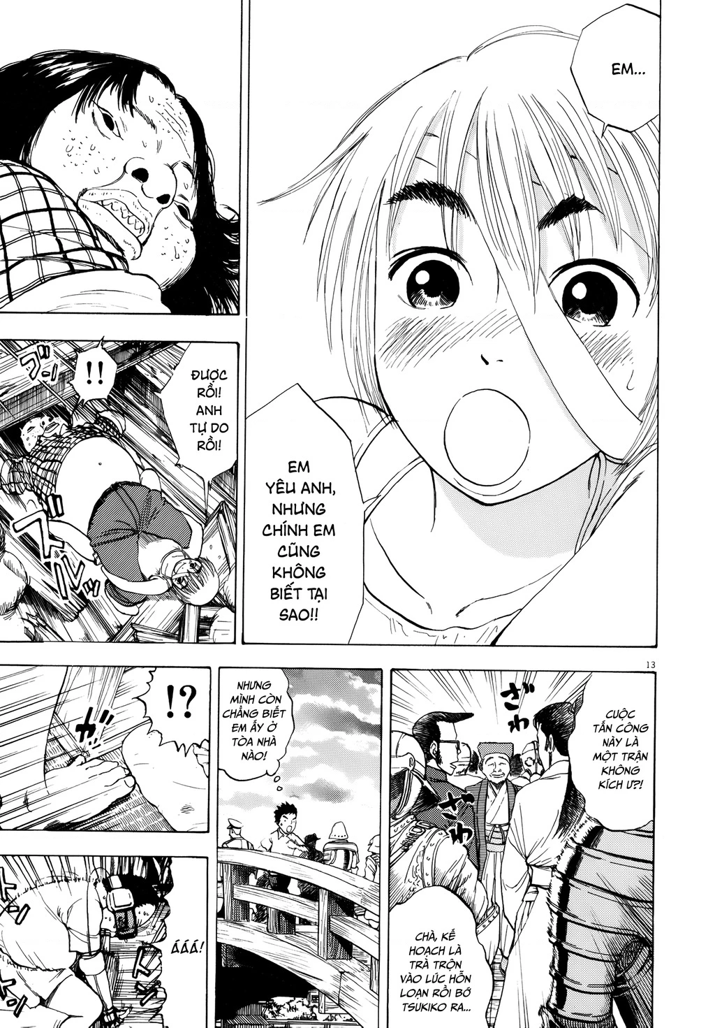 Ressentiment Chapter 23 - 17