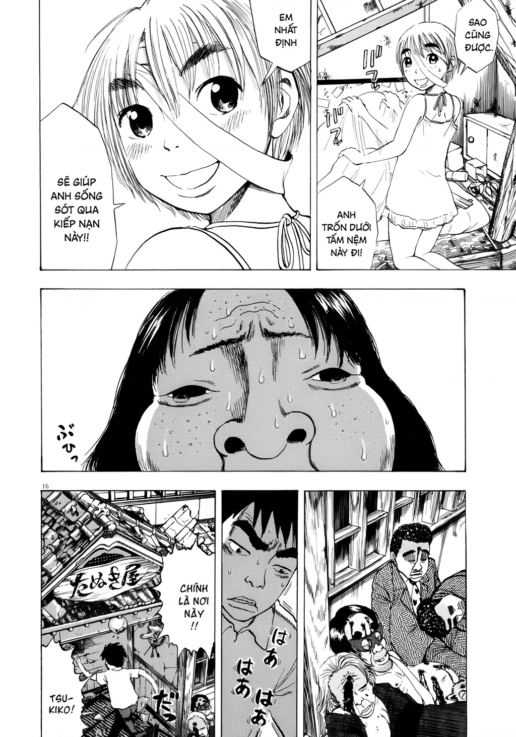 Ressentiment Chapter 23 - 20