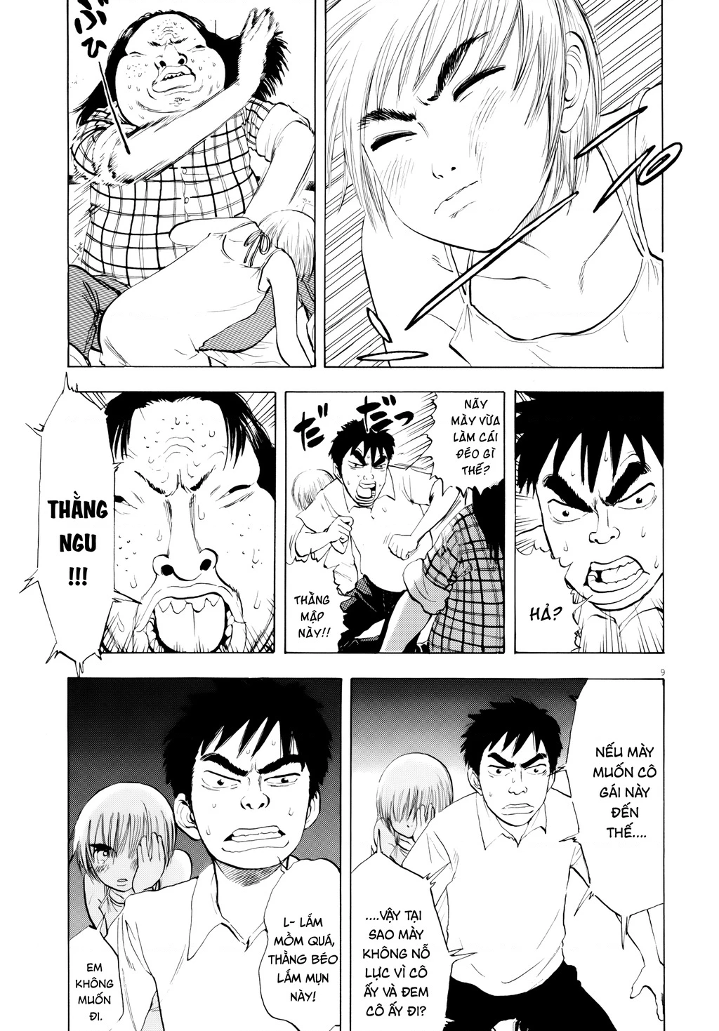 Ressentiment Chapter 24 - 10