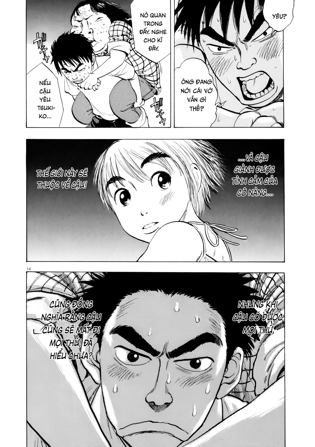 Ressentiment Chapter 24 - 14