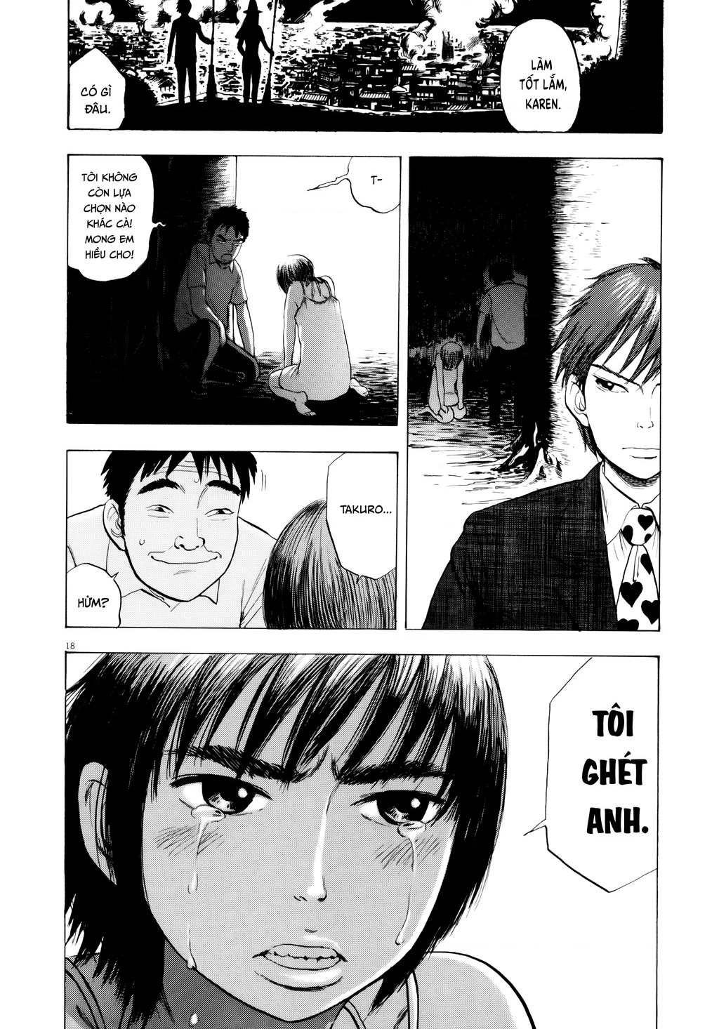 Ressentiment Chapter 24 - 18