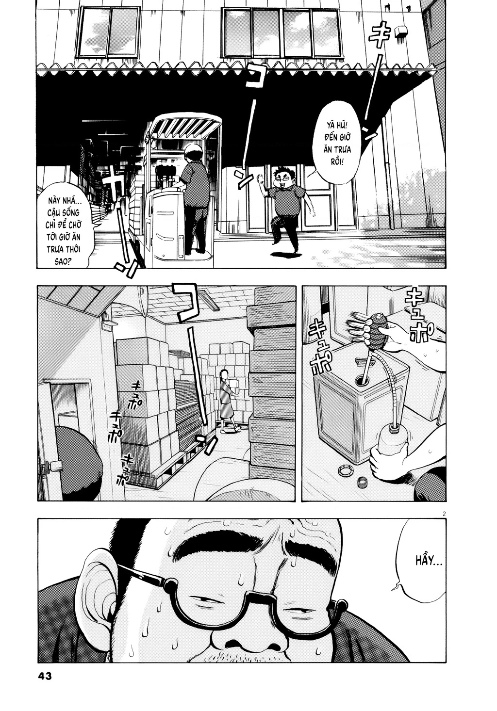 Ressentiment Chapter 25 - 3