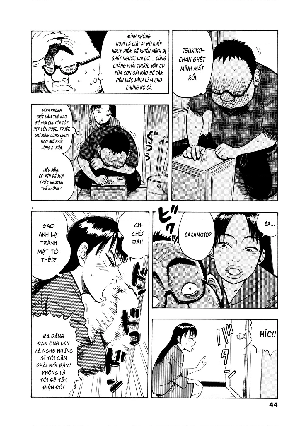 Ressentiment Chapter 25 - 4