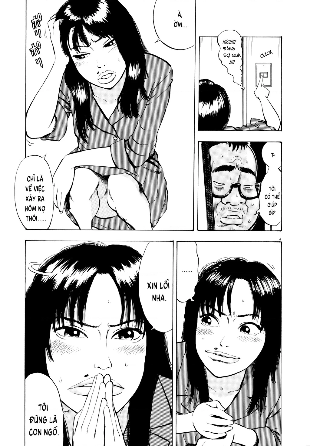 Ressentiment Chapter 25 - 5