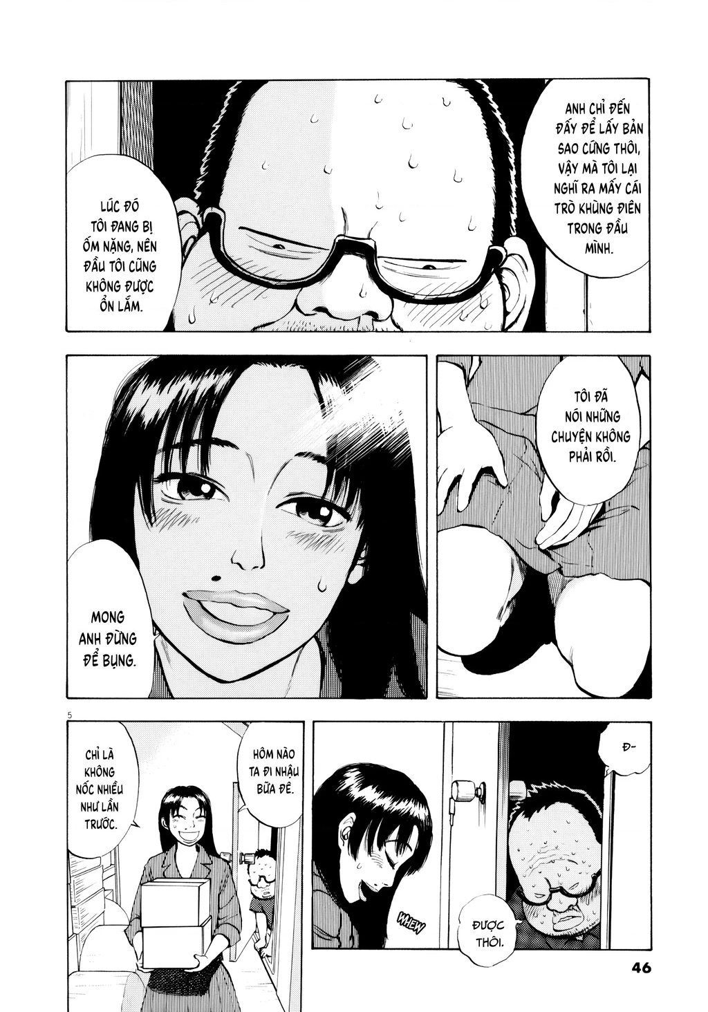 Ressentiment Chapter 25 - 6