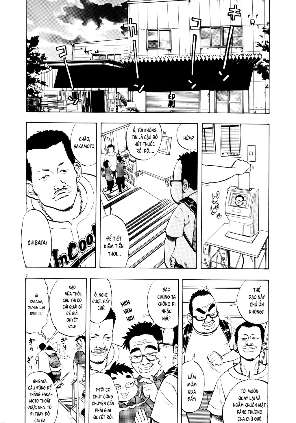 Ressentiment Chapter 25 - 8