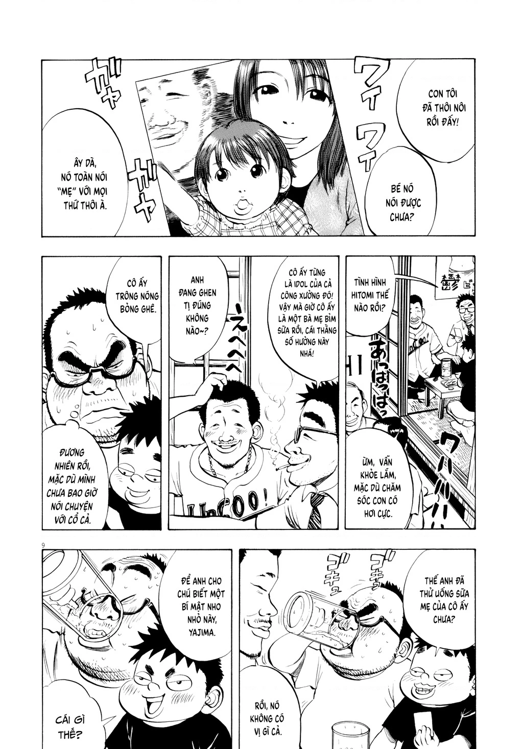 Ressentiment Chapter 25 - 10