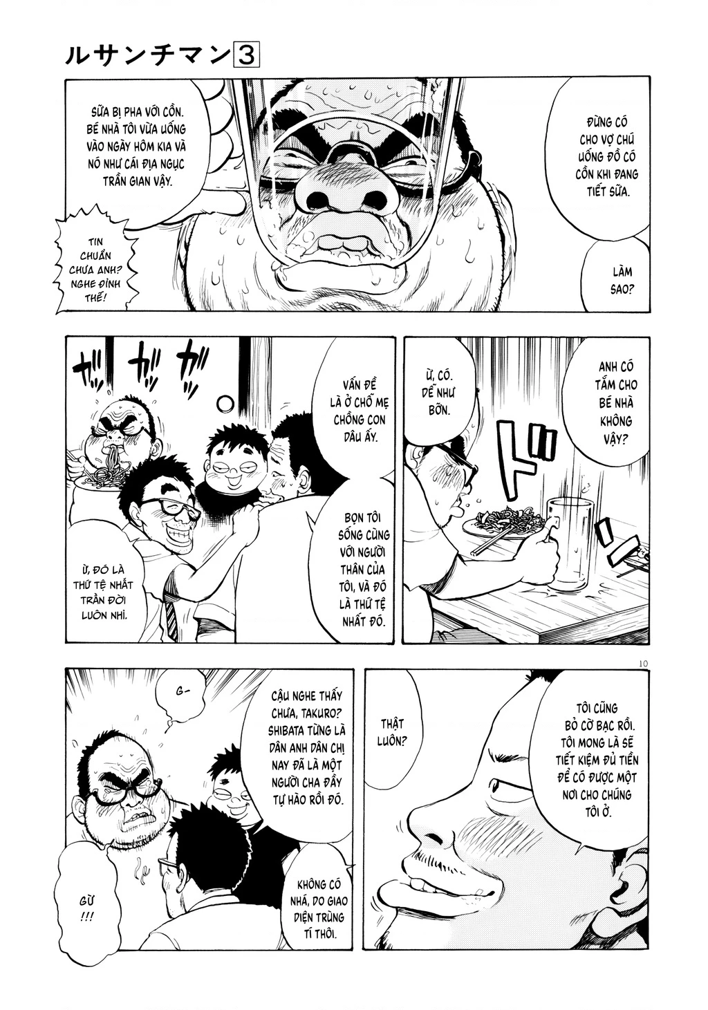 Ressentiment Chapter 25 - 11