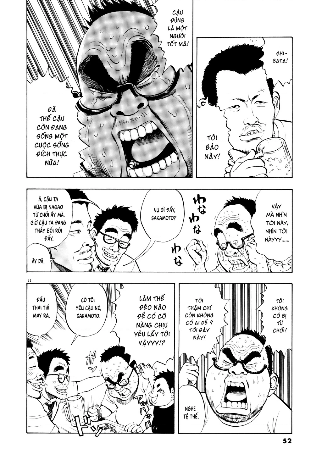 Ressentiment Chapter 25 - 12