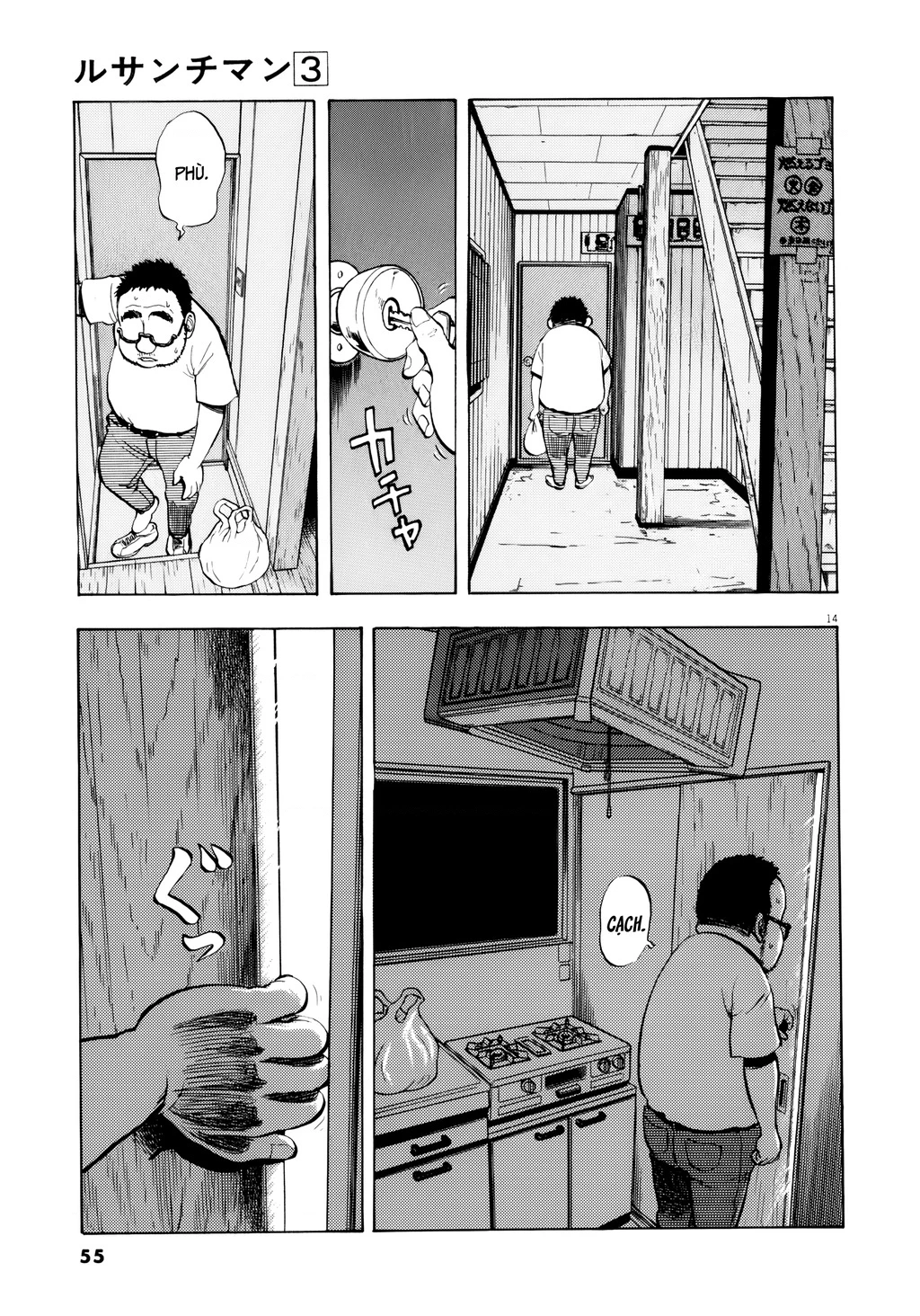 Ressentiment Chapter 25 - 15