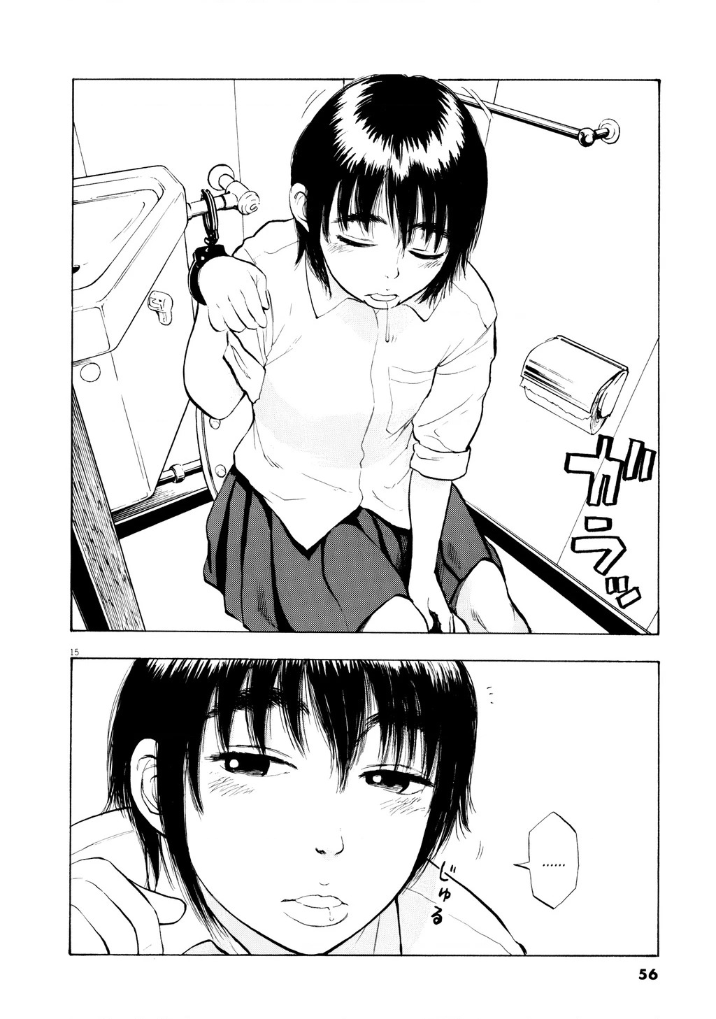 Ressentiment Chapter 25 - 16