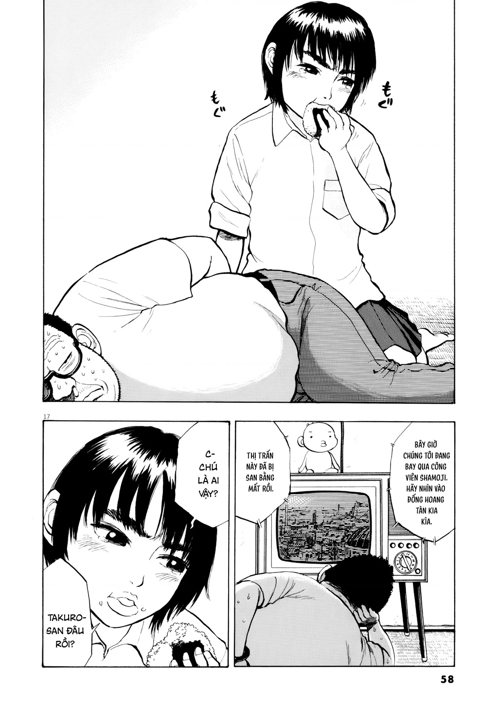 Ressentiment Chapter 25 - 18