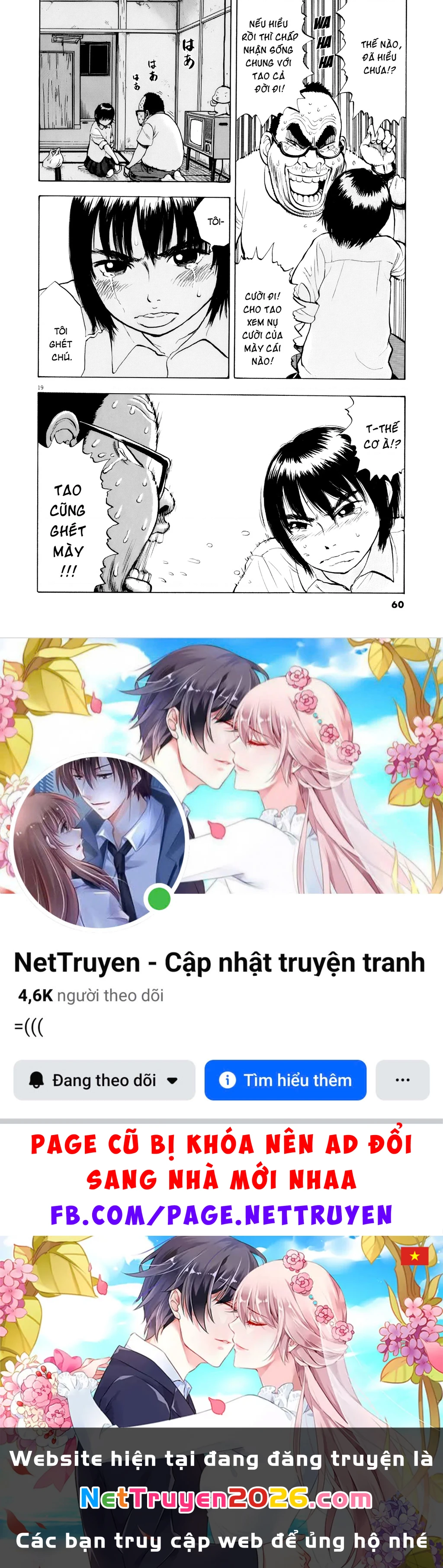 Ressentiment Chapter 25 - 20