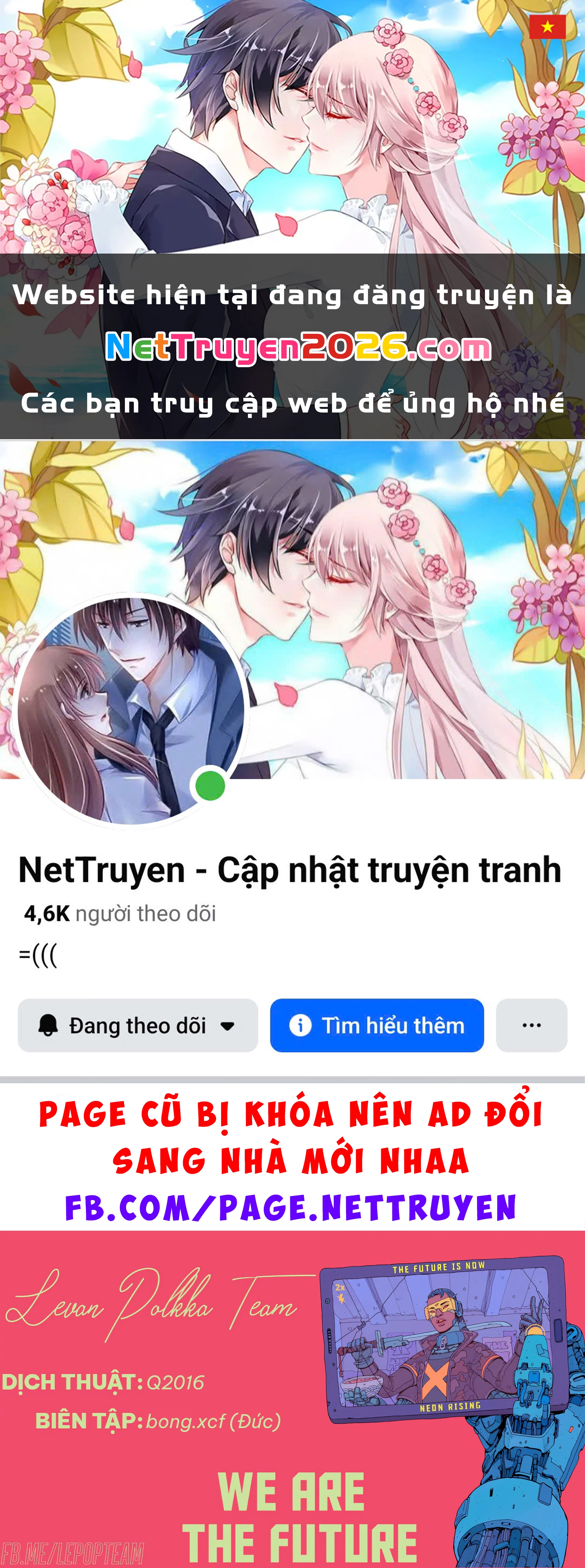 Ressentiment Chapter 26 - 1