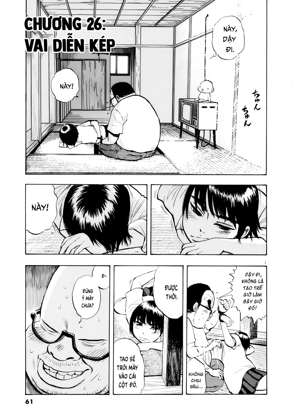 Ressentiment Chapter 26 - 2