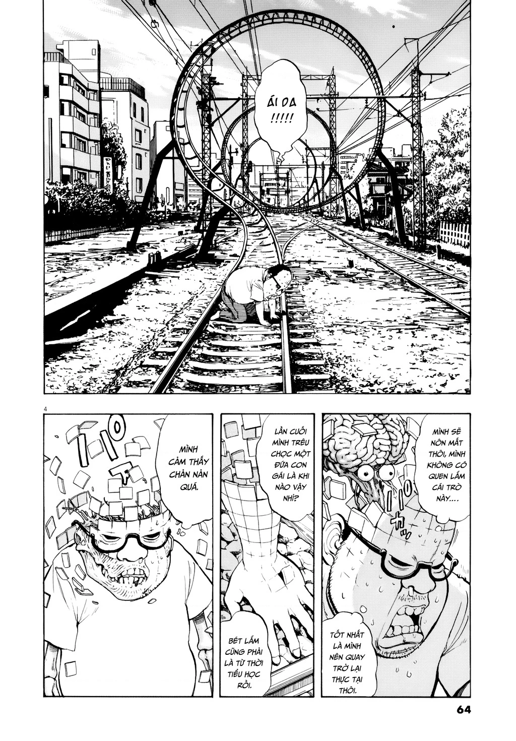 Ressentiment Chapter 26 - 5