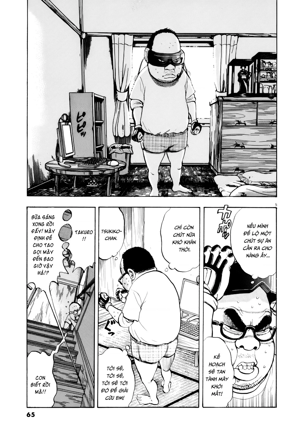 Ressentiment Chapter 26 - 6