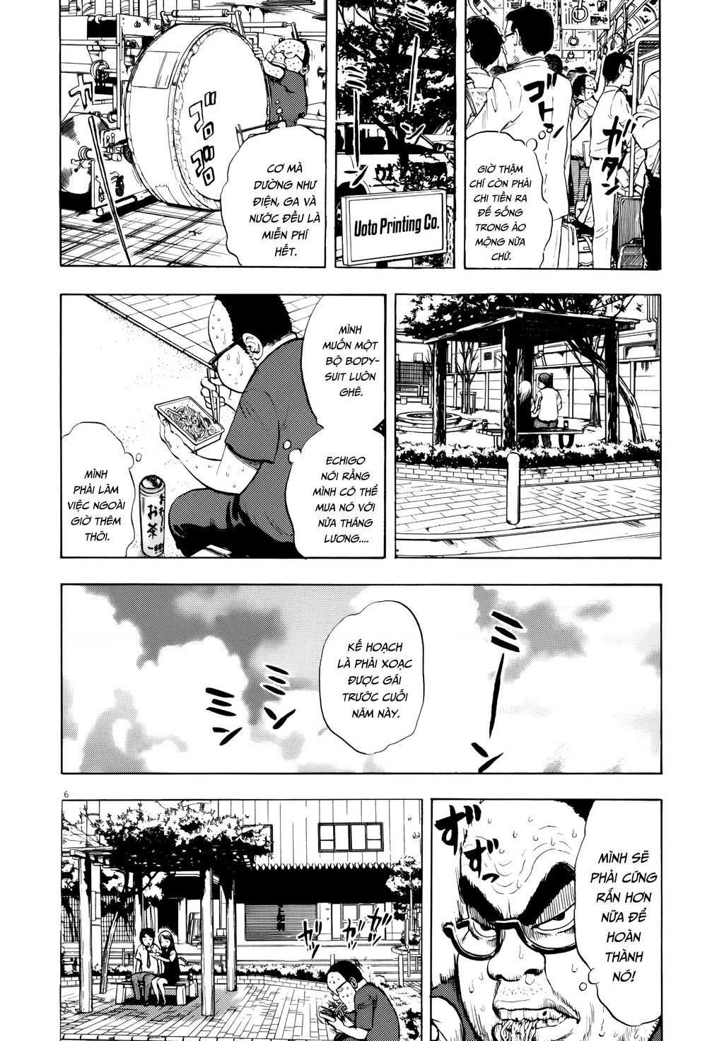 Ressentiment Chapter 26 - 7