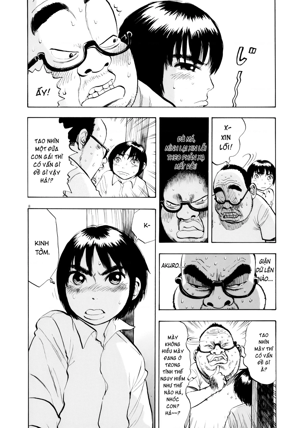 Ressentiment Chapter 26 - 9