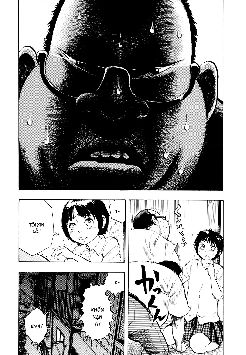 Ressentiment Chapter 26 - 10