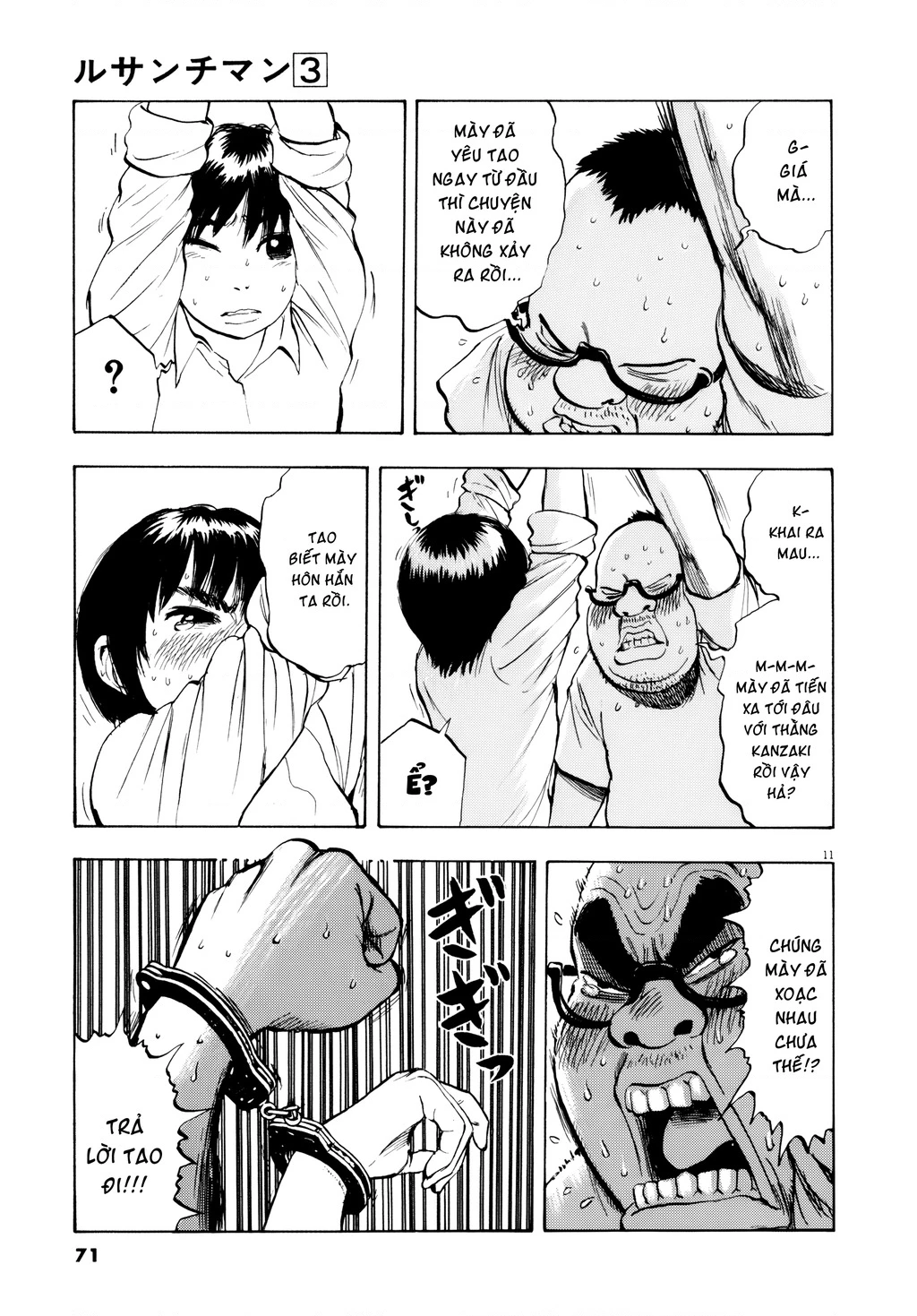 Ressentiment Chapter 26 - 12