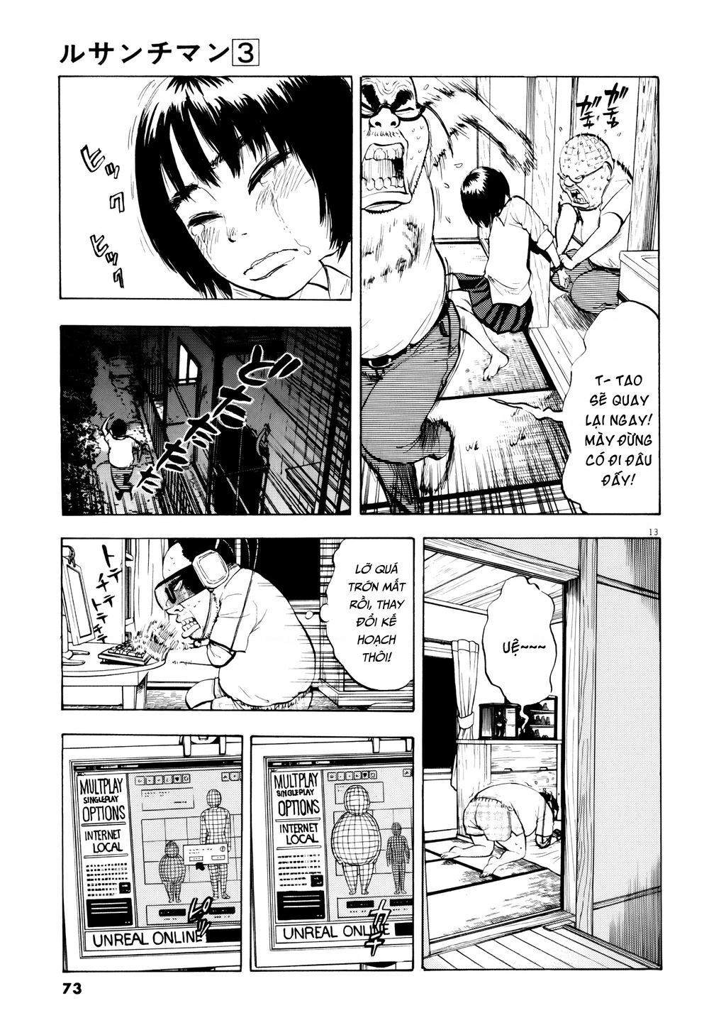 Ressentiment Chapter 26 - 14