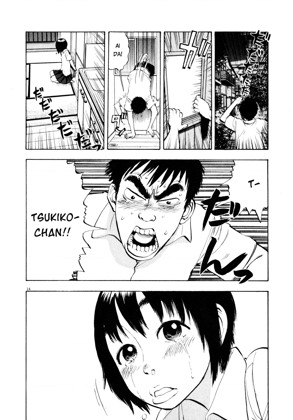 Ressentiment Chapter 26 - 15