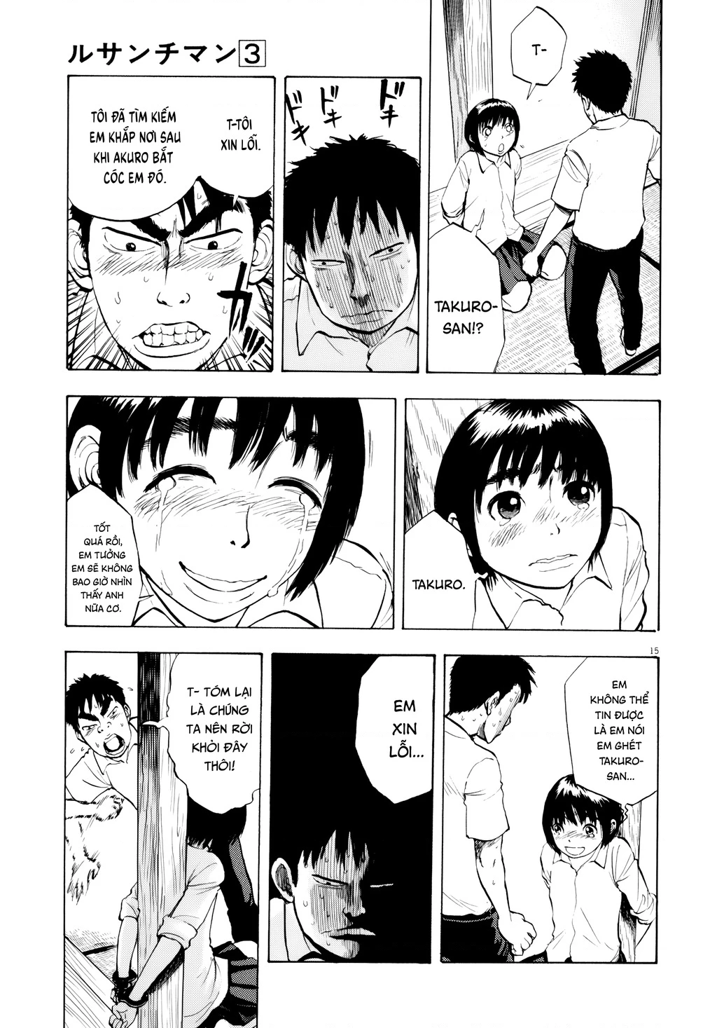 Ressentiment Chapter 26 - 16