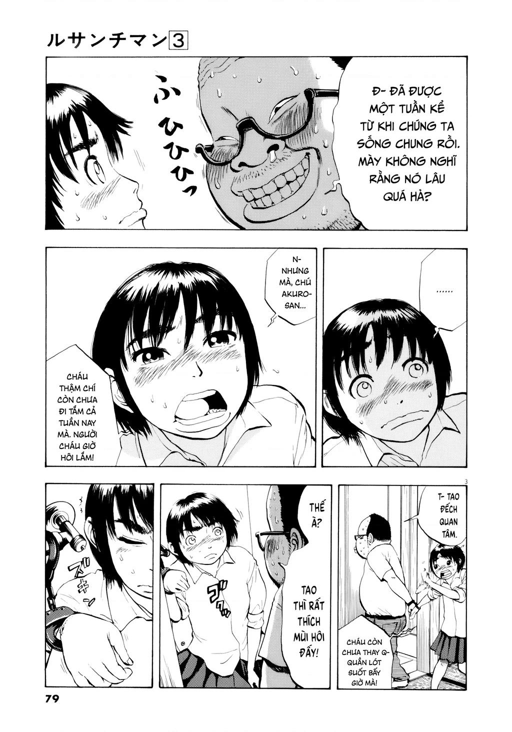 Ressentiment Chapter 27 - 4