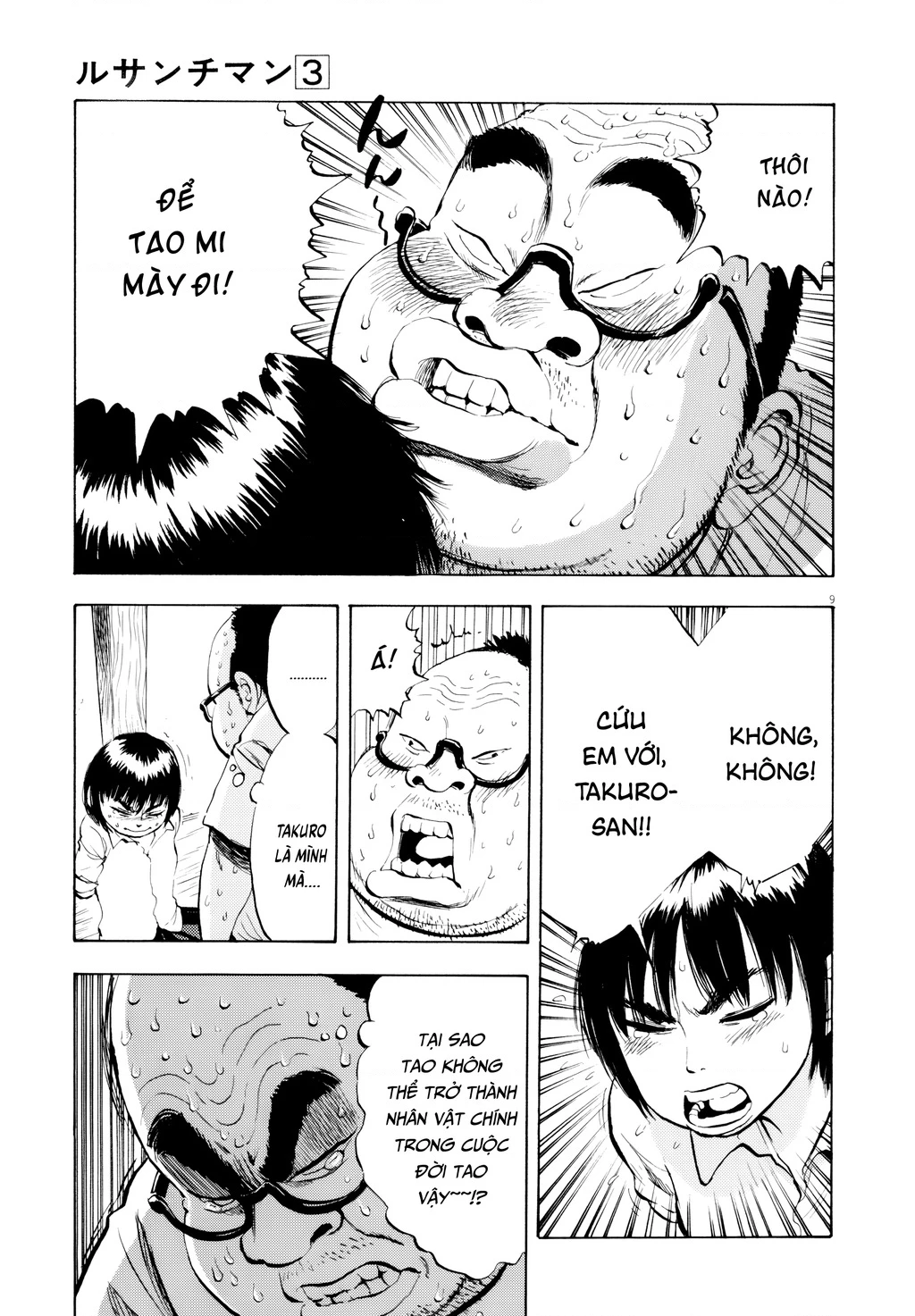 Ressentiment Chapter 27 - 10