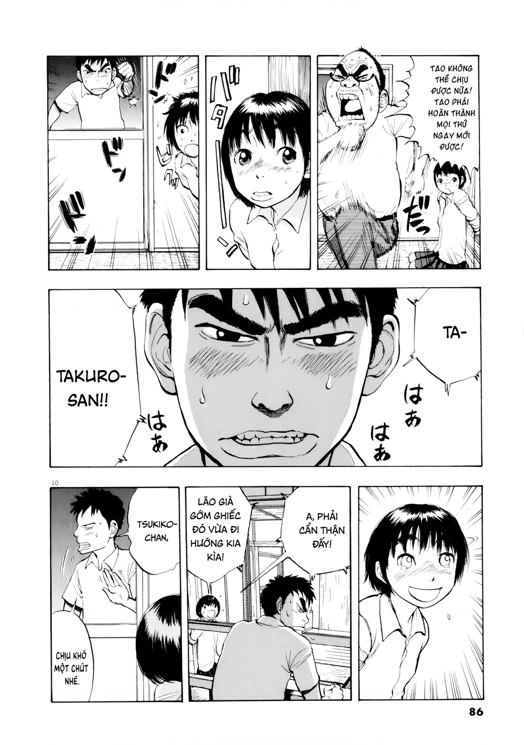 Ressentiment Chapter 27 - 11