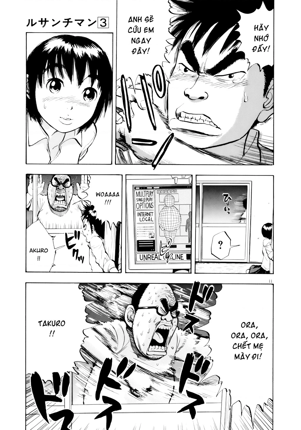 Ressentiment Chapter 27 - 12