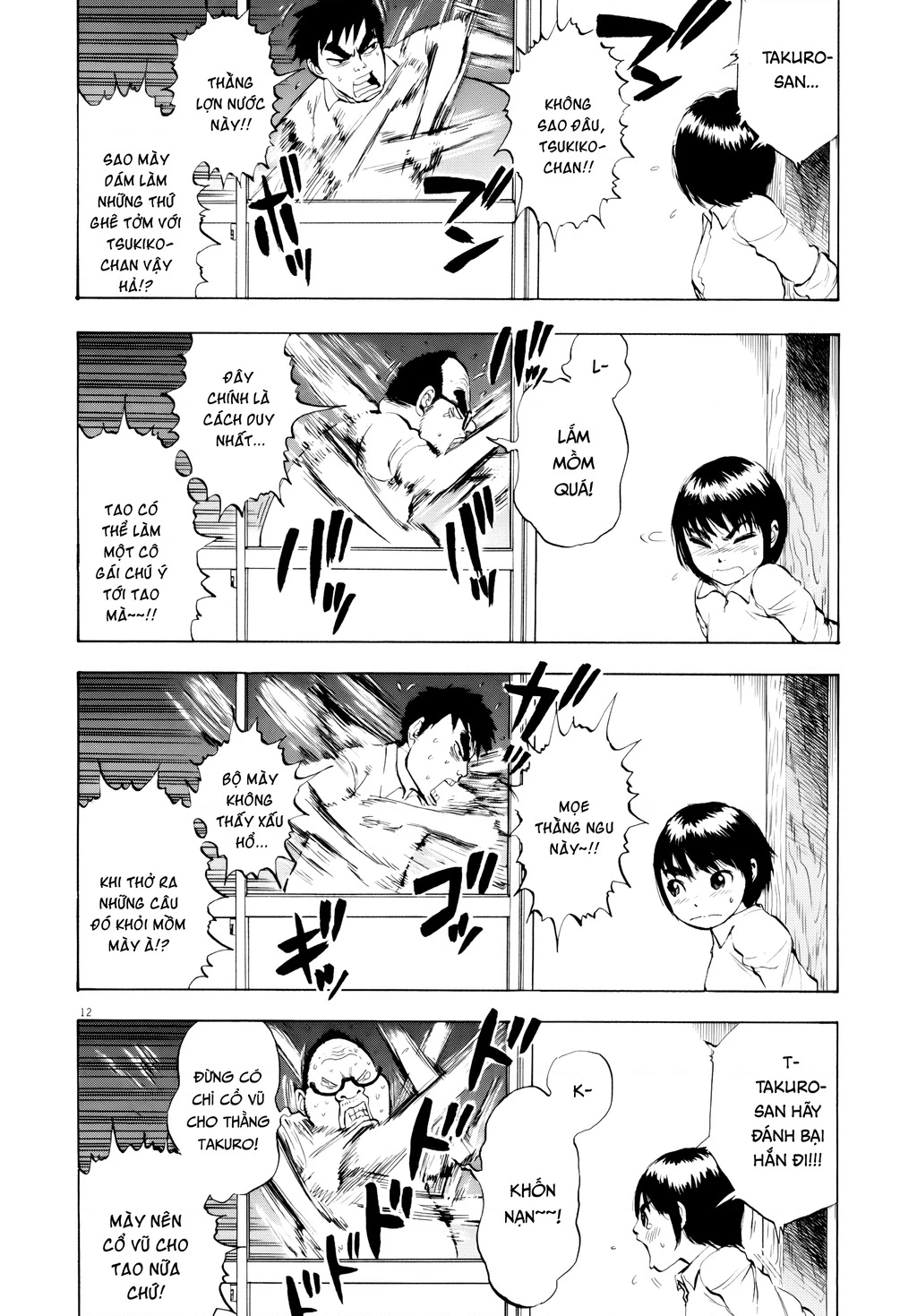 Ressentiment Chapter 27 - 13