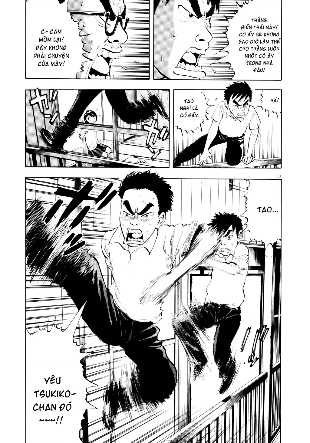 Ressentiment Chapter 27 - 14